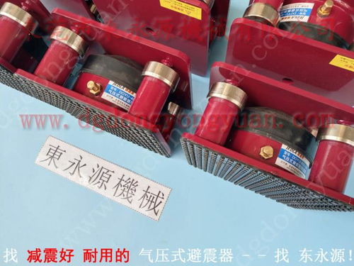 東永源 專業生產kp系列干式離合器剎車片與空氣彈簧熱壓平板機，廠家直銷優質剎車帶
