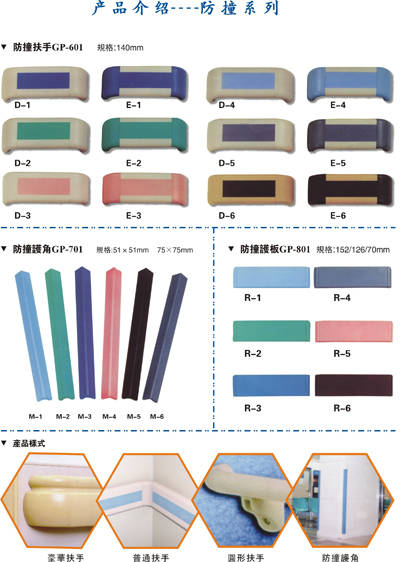 匠心筑夢(mèng)，品質(zhì)為基——走進(jìn)XX建筑裝飾材料有限公司